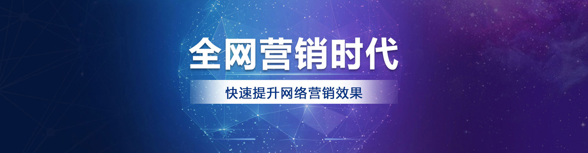 温州竞价开户推广